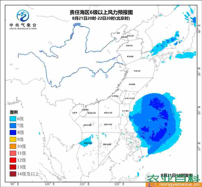 海洋天气公报18时天气预报(海洋天气公报18时)